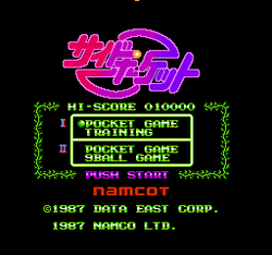 Side Pocket - NES