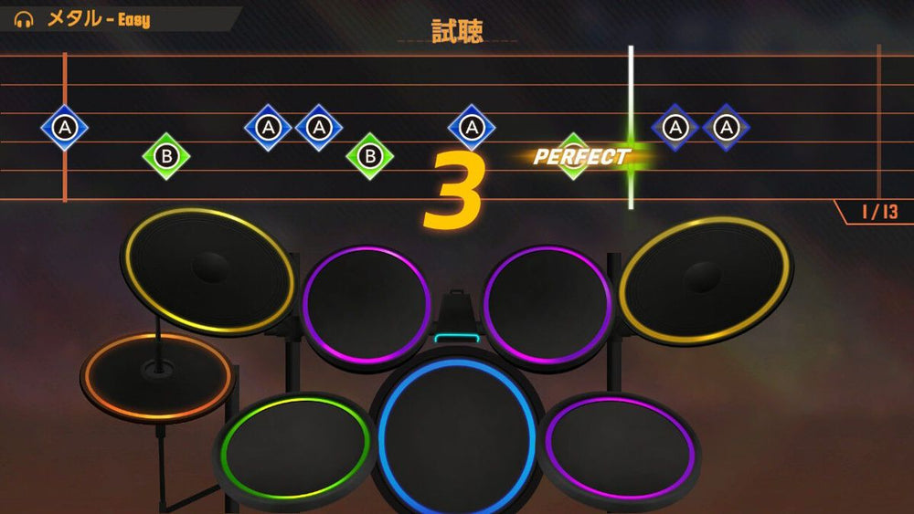 Drum Box - PS5