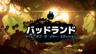 Badland: Game of the Year Edition - PS3
