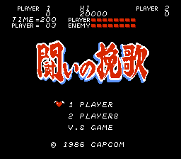 Trojan - NES