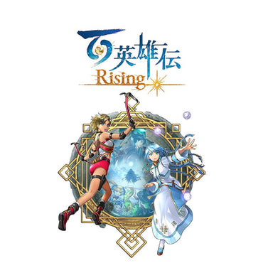 Eiyuden Chronicle: Rising - Switch