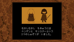 Undertale - PS4