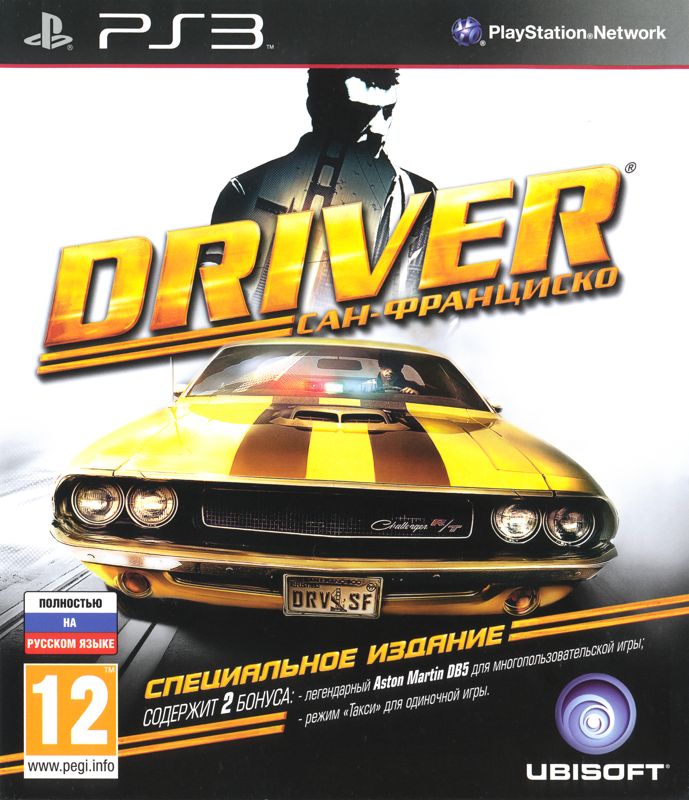 Driver: San Francisco - Special Edition - PS3