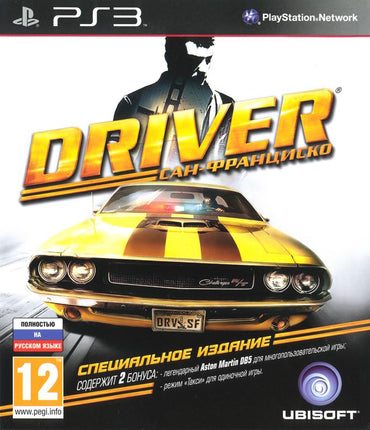 Driver: San Francisco - Special Edition - PS3