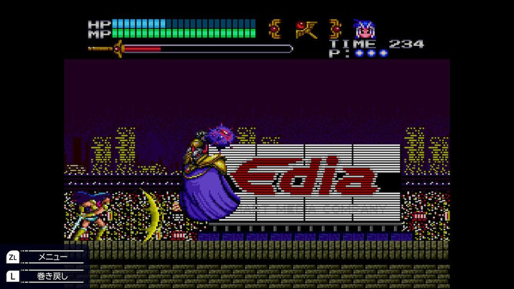 Valis: The Fantasm Soldier Collection - Switch