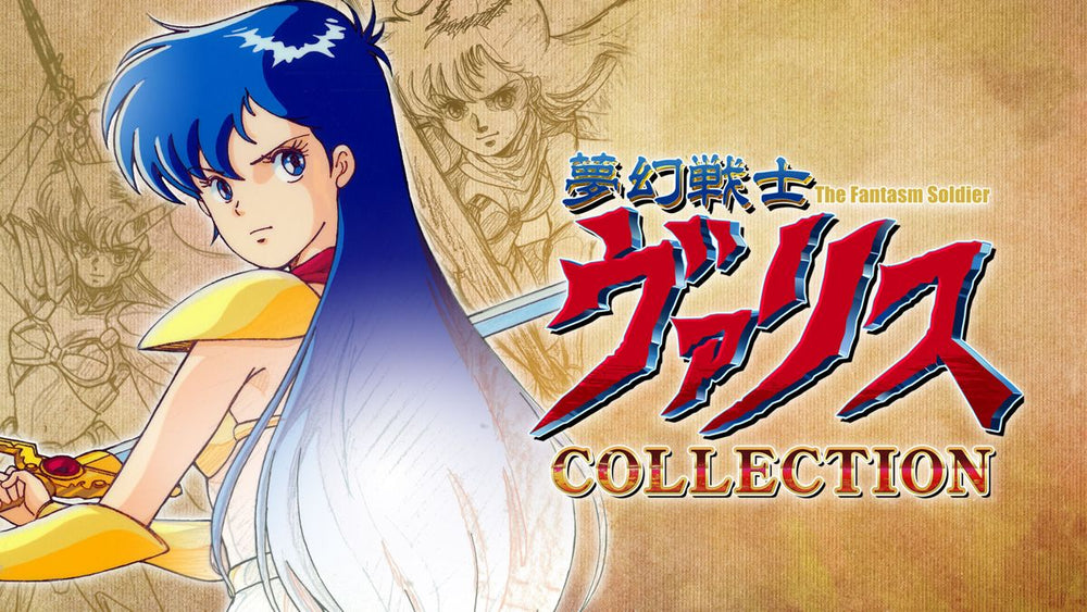 Valis: The Fantasm Soldier Collection - Switch