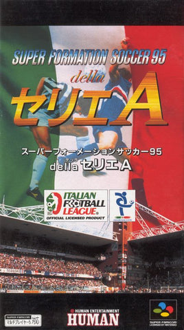 Super Formation Soccer 95: della Serie A - SNES