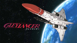 Gleylancer - PS5