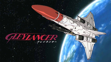 Gleylancer - PS5