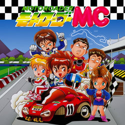 Motoroader MC - PS5