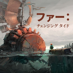 Far: Changing Tides - PS5
