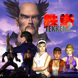 Tekken 2 - PS5