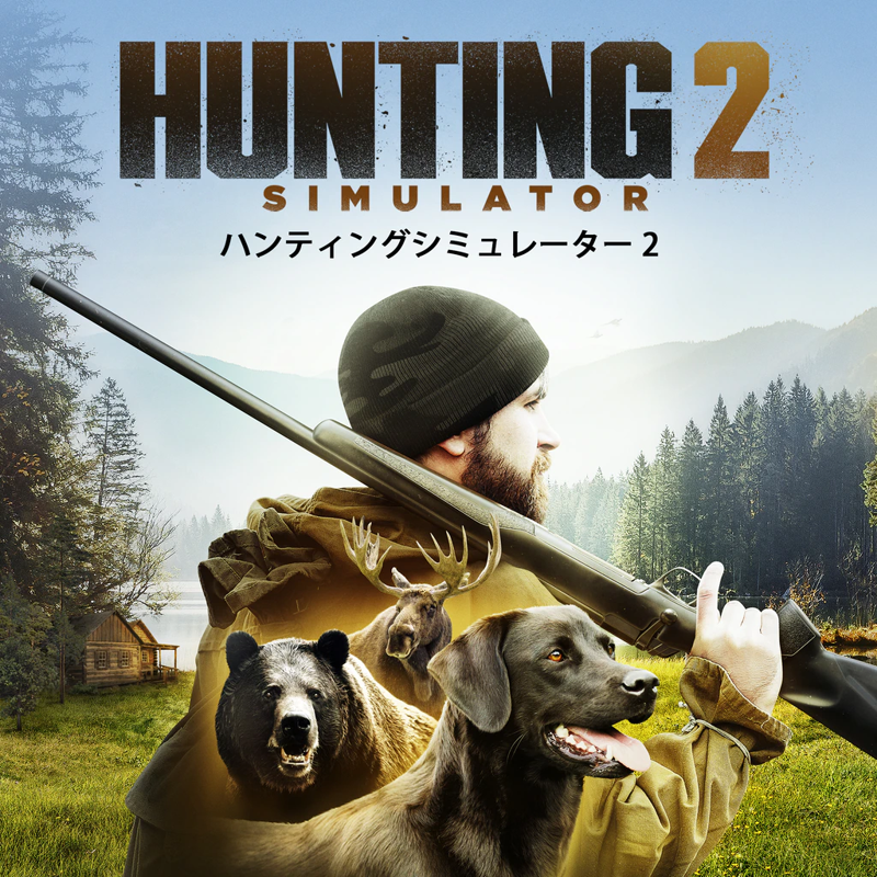 Hunting Simulator 2 - PS5