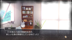 âˆšLetter - PS4