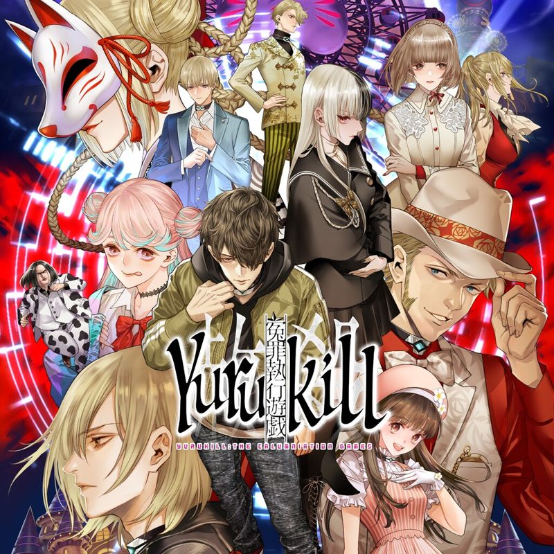 Yurukill: The Calumniation Games - PS5
