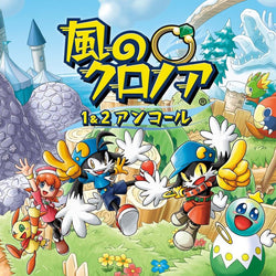 Klonoa: Phantasy Reverie Series - PS5