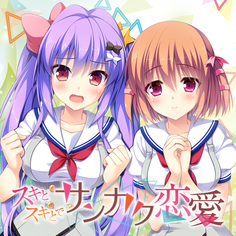 Sankaku Renai: Love Triangle Trouble - PS4