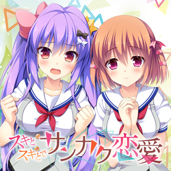 Sankaku Renai: Love Triangle Trouble - PS4