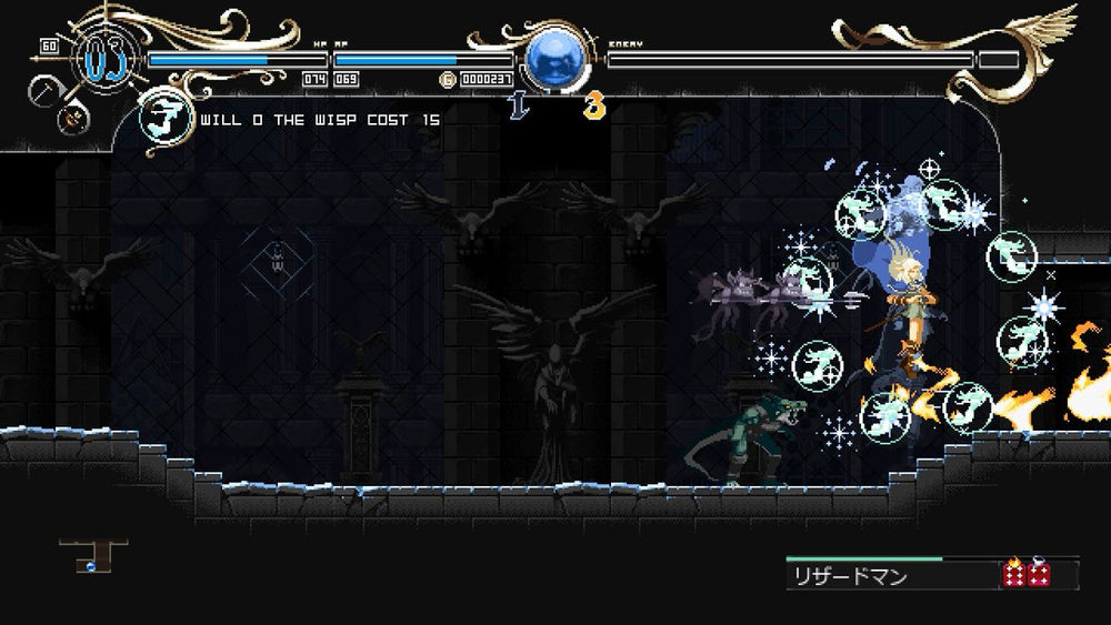 Record of Lodoss War: Deedlit in Wonder Labyrinth - Switch