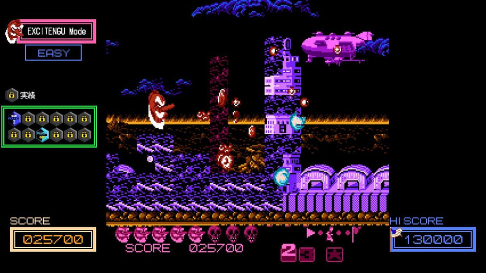 Abarenbo Tengu & Zombie Nation - Switch