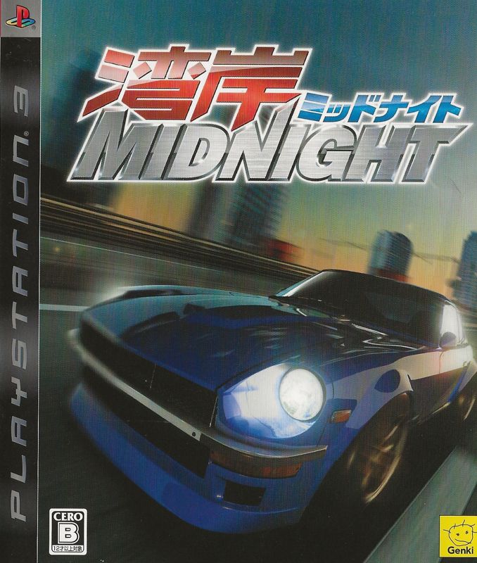 Wangan Midnight - PS3