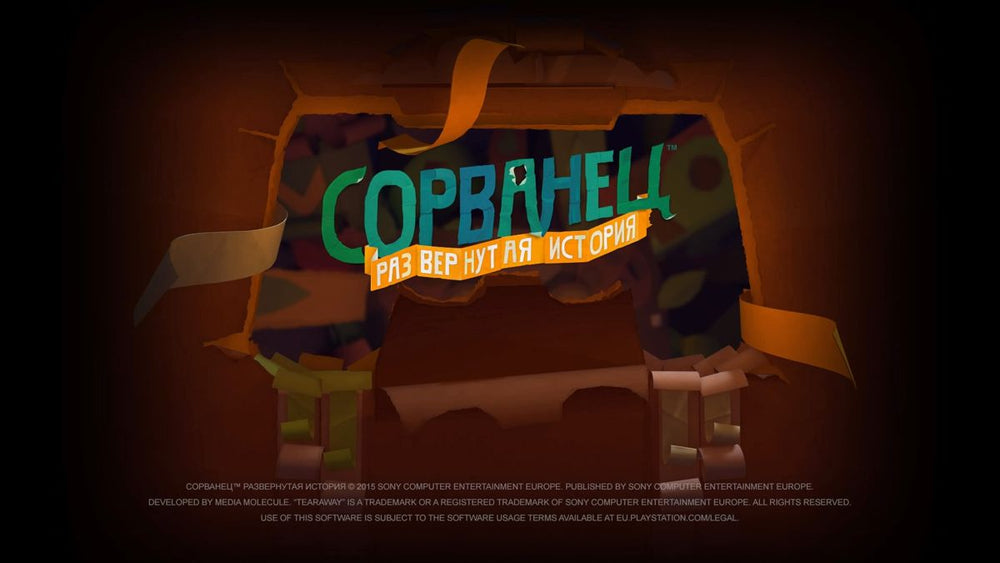 Tearaway: Unfolded - PS4