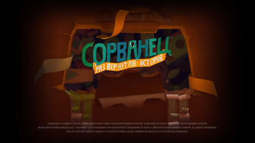 Tearaway: Unfolded - PS4