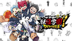 Yo-kai Watch Jam: Yo-kai Academy Y: Waiwai Gakuen Seikatsu - PS4