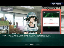 Steins;Gate: Linear Bounded Phenogram - PS3