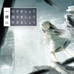 Stand By You - PS5