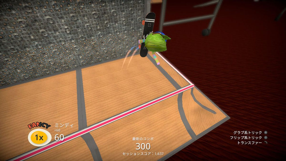Skatebird - Switch