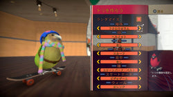 Skatebird - Switch