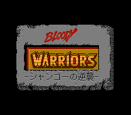 Bloody Warriors: Shan Go no GyakushÅ« - NES