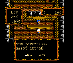 Bloody Warriors: Shan Go no GyakushÅ« - NES