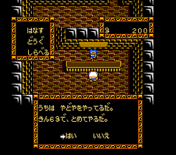 Bloody Warriors: Shan Go no GyakushÅ« - NES