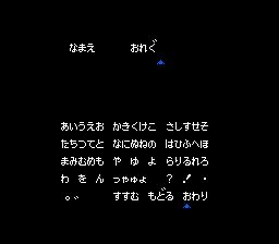 Bloody Warriors: Shan Go no GyakushÅ« - NES