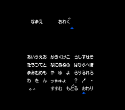 Bloody Warriors: Shan Go no GyakushÅ« - NES