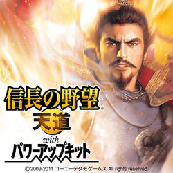 Nobunaga's Ambition: Tendou with Power Up Kit - PS3