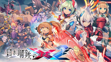 Gunvolt Chronicles: Luminous Avenger iX 2 - PS5