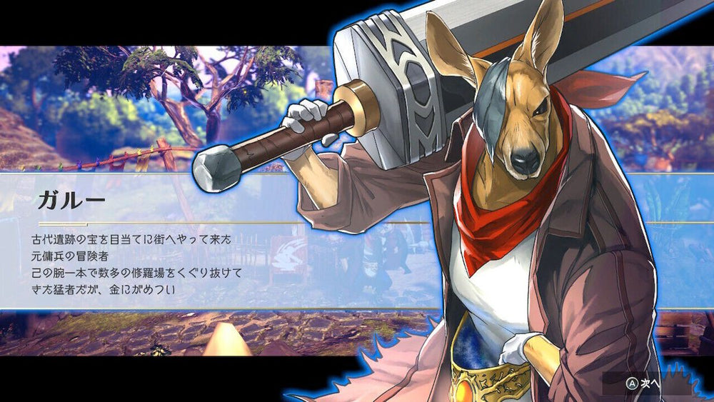 Eiyuden Chronicle: Rising - Switch