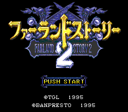 Farland Story 2 - SNES