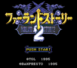 Farland Story 2 - SNES