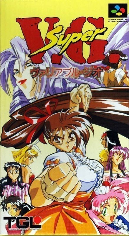 Advanced V.G. - SNES