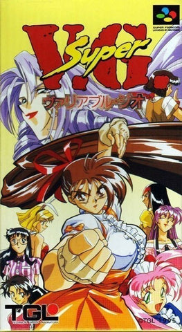 Advanced V.G. - SNES