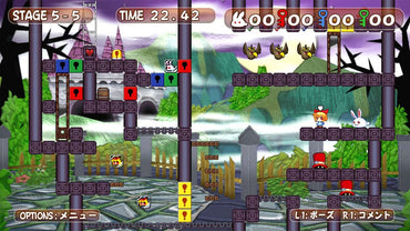 Rabi Laby: Puzzle Out Stories - PS4