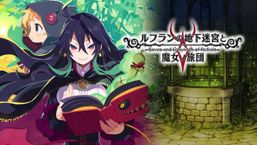 Labyrinth of Refrain: Coven of Dusk - Switch