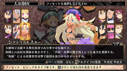 Labyrinth of Refrain: Coven of Dusk - Switch