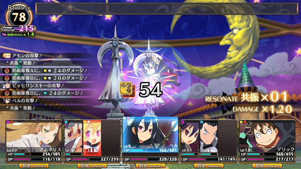 Labyrinth of Refrain: Coven of Dusk - Switch