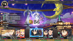 Labyrinth of Refrain: Coven of Dusk - Switch