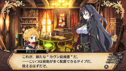 Labyrinth of Refrain: Coven of Dusk - Switch